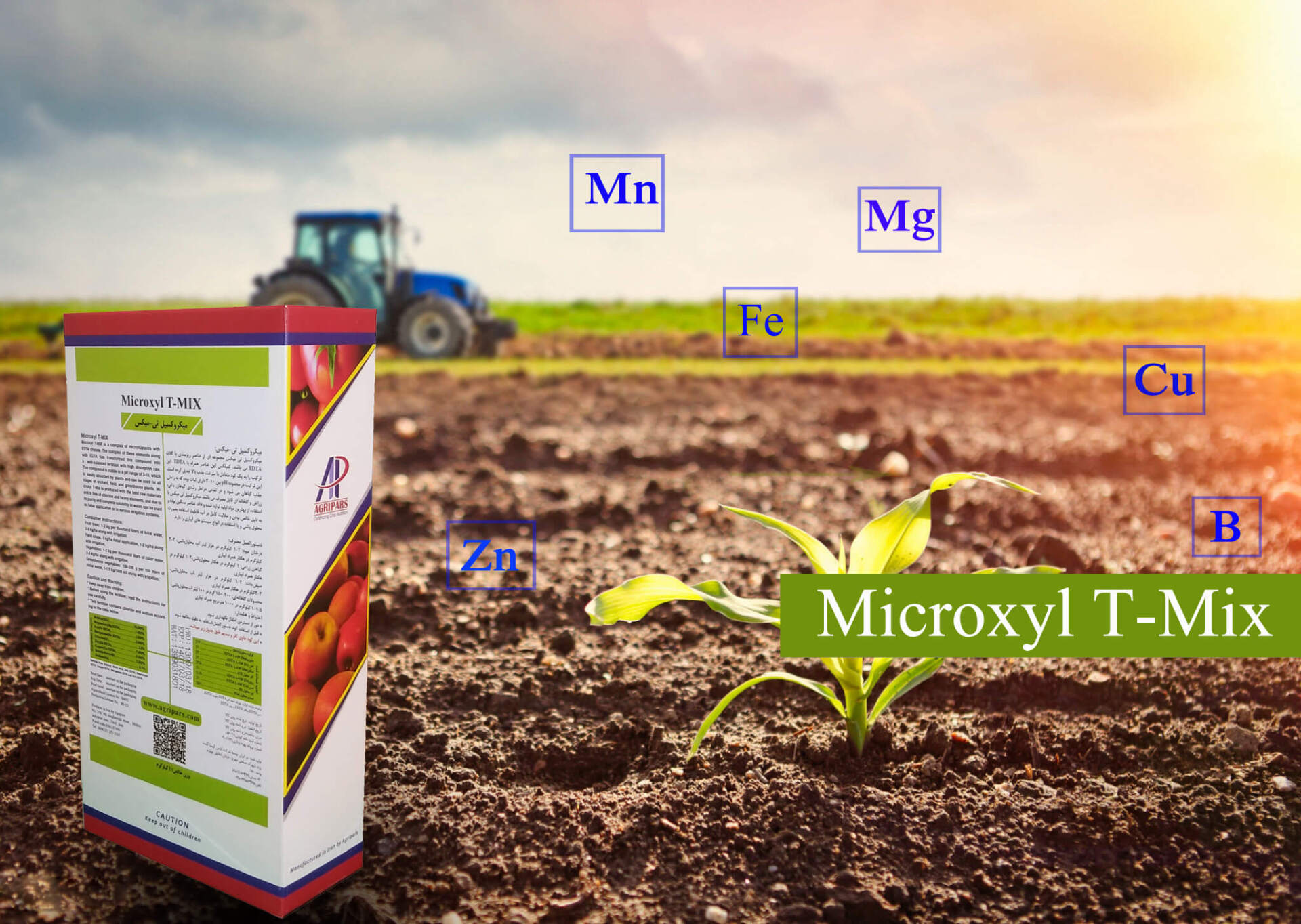 میکروکسیل تی میکس - Microxyl T-mix